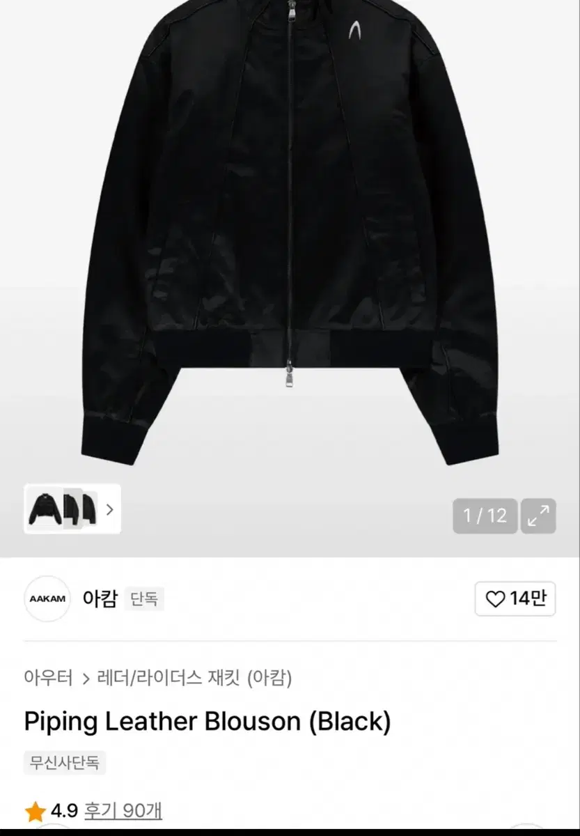 thumbnail-2